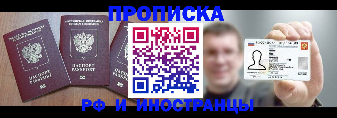 регистрация для школы в Оренбурге