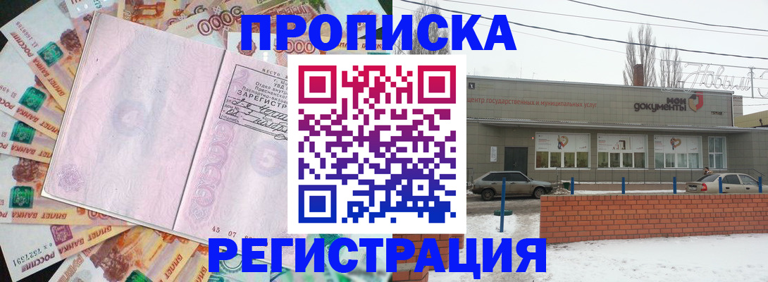 регистрация для дет. сада в Оренбурге